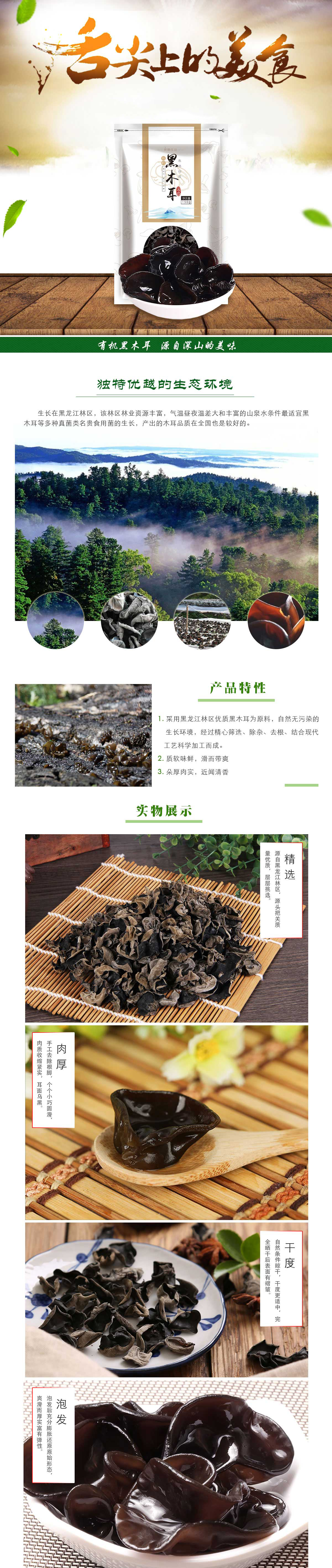 產(chǎn)品名稱四(圖1)