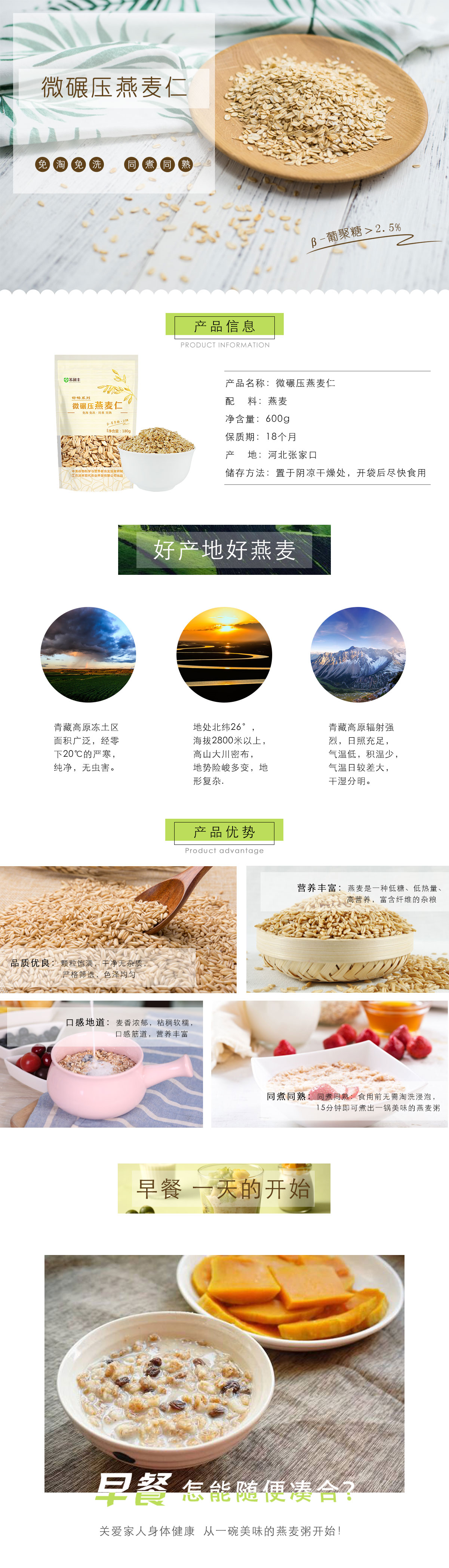 產(chǎn)品名稱一(圖1)