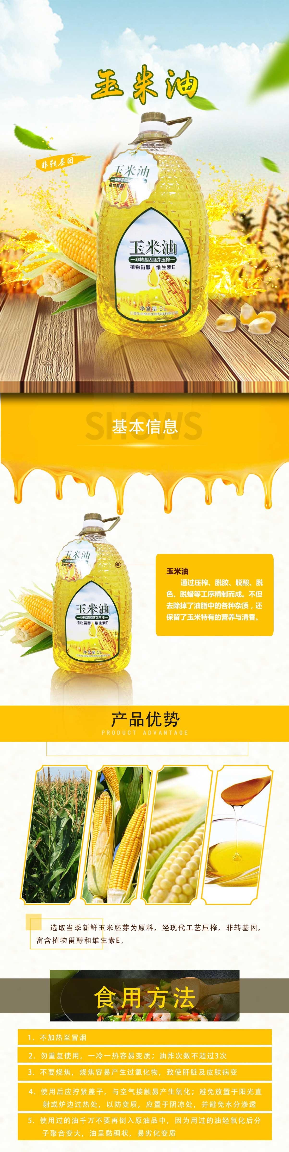 產(chǎn)品名稱三(圖1)